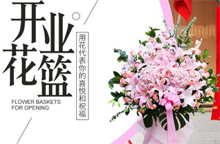 浙江省绍兴诸暨市浬浦镇上周坞村花篮配送