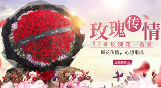 浙江省绍兴诸暨市浬浦镇上周坞村鲜花速递